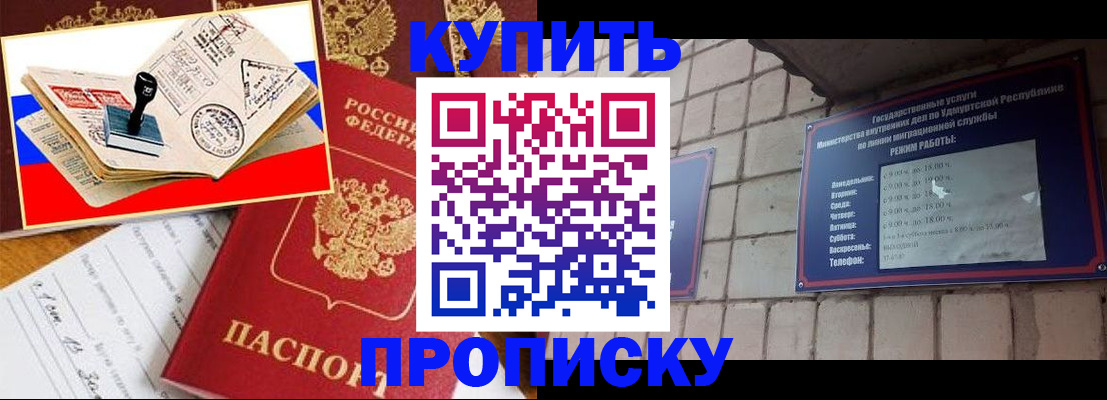 временная регистрация госуслуги в Светлом