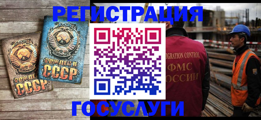 где прописаться в Светлом